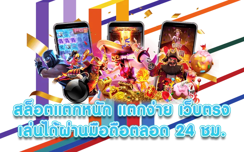 ฝาก ถอน ไม่มีขั้นต่ํา